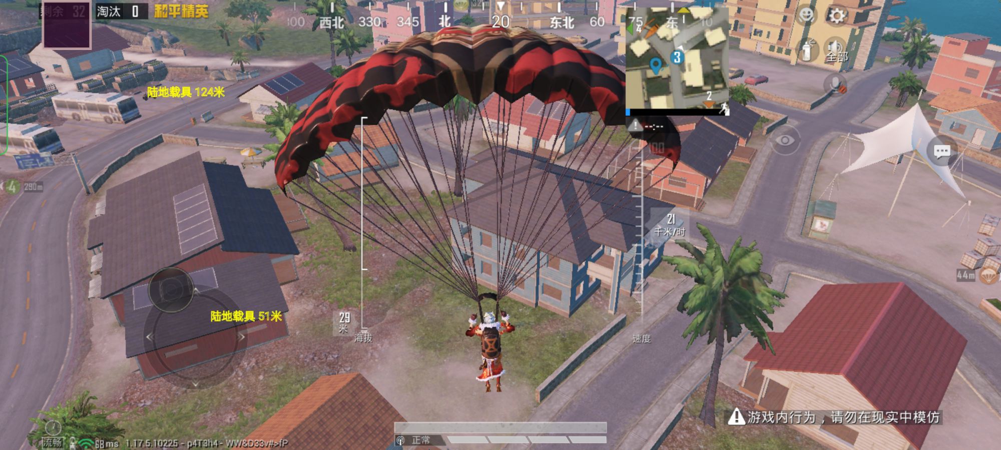 和平一体直装【GFS】原UK